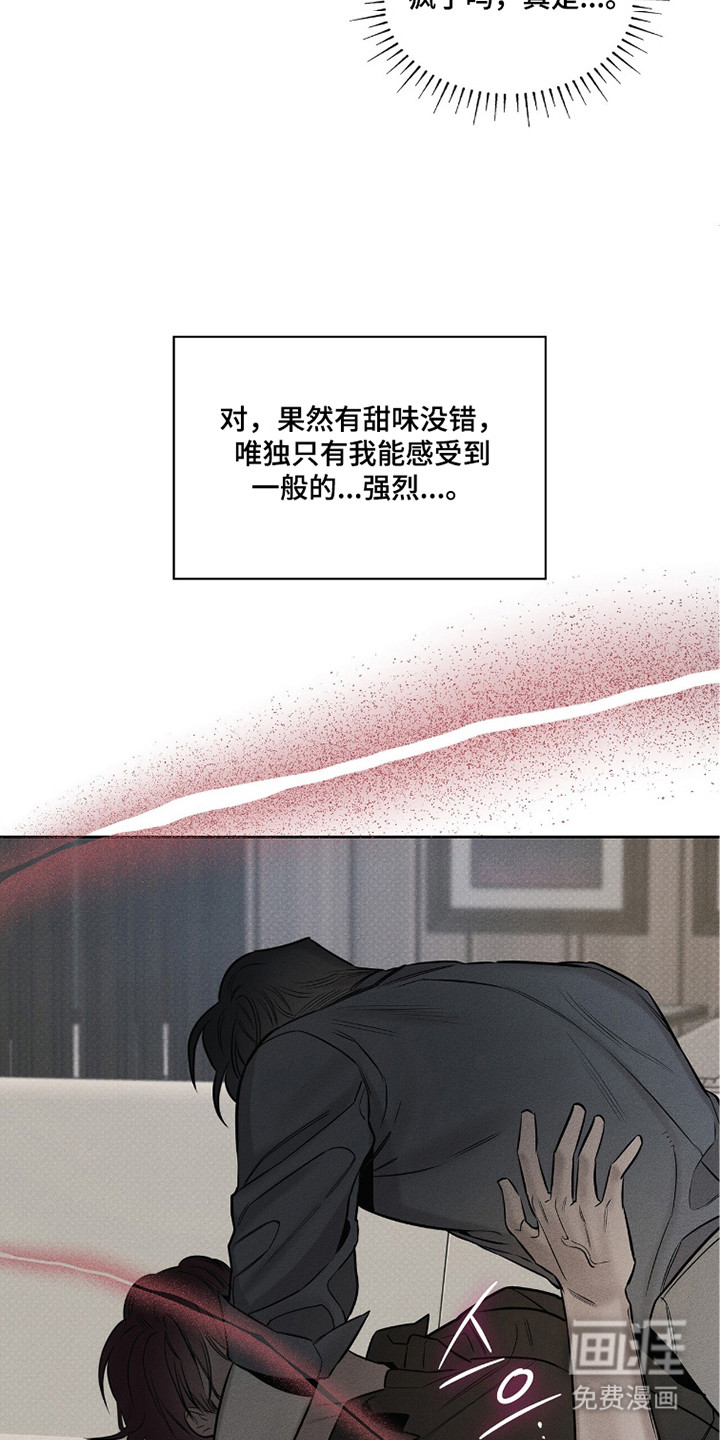 第15话9