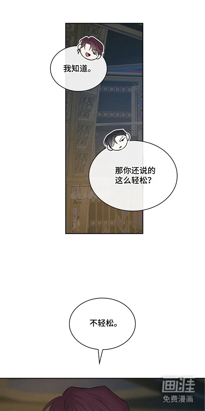 第14话1