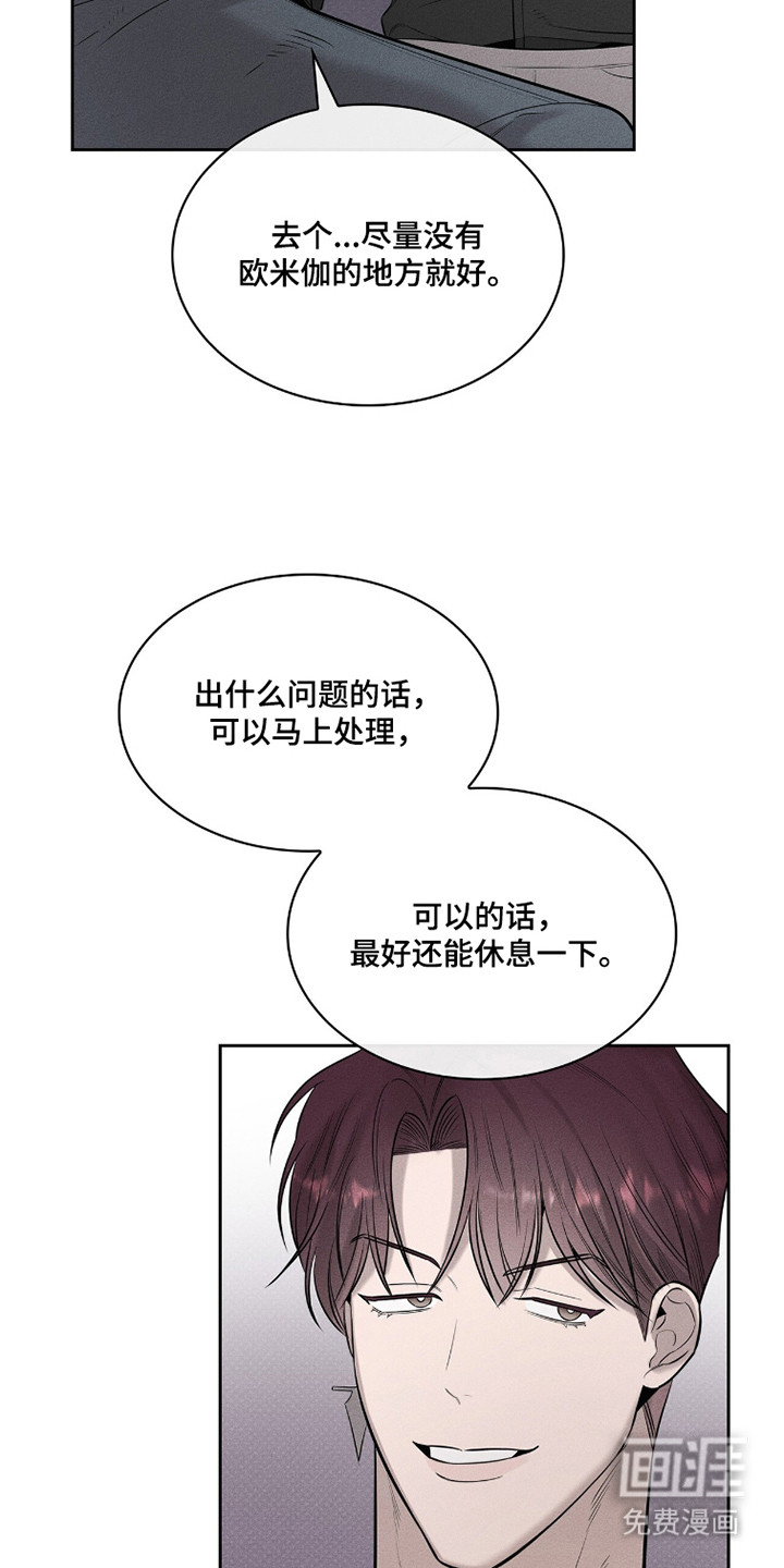 第14话10