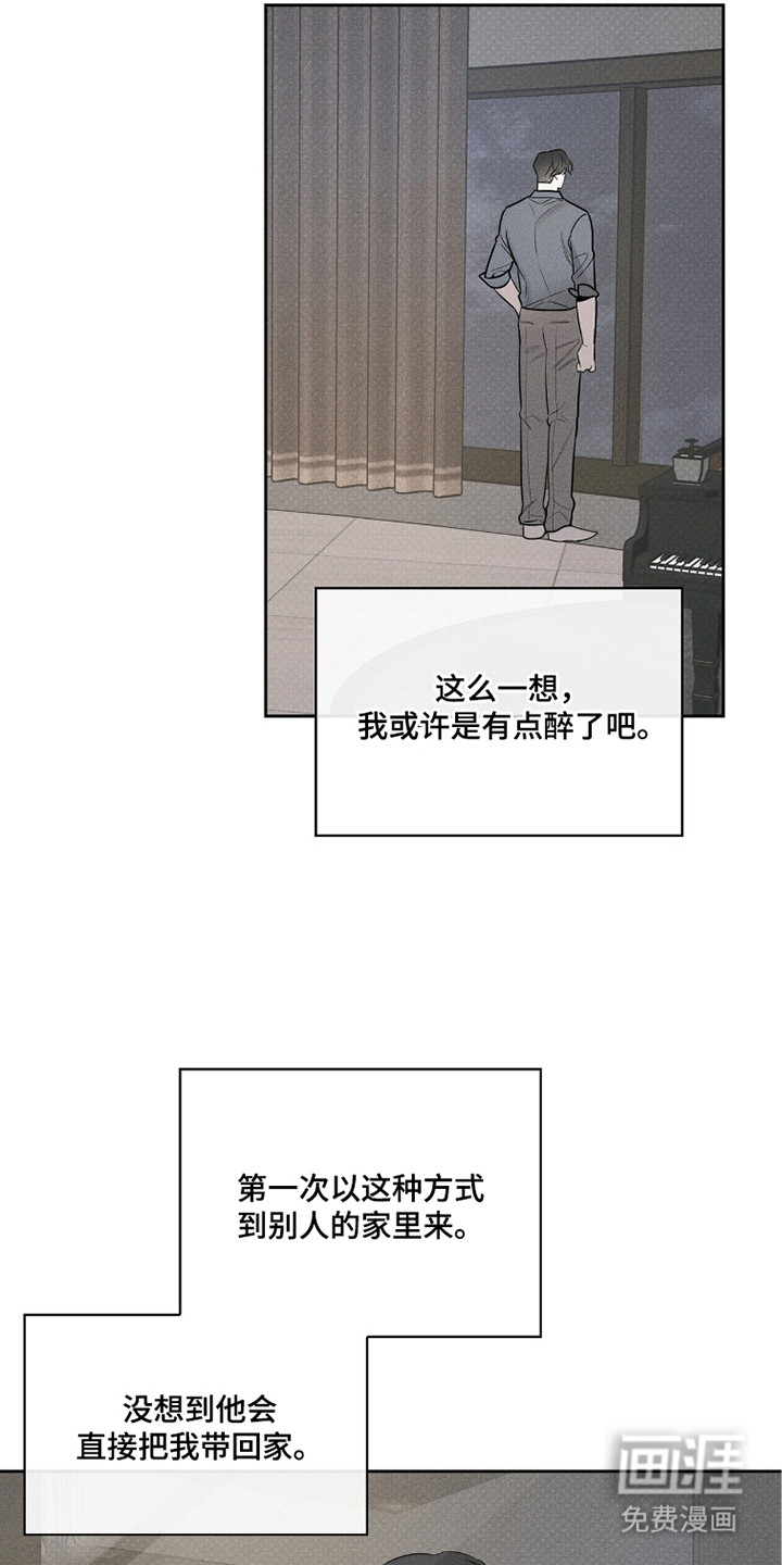 第14话13