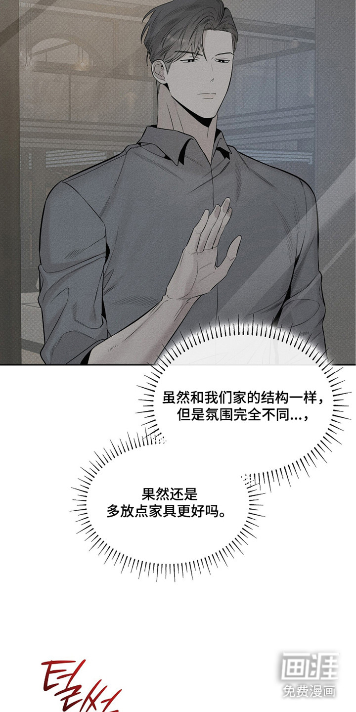 第14话14