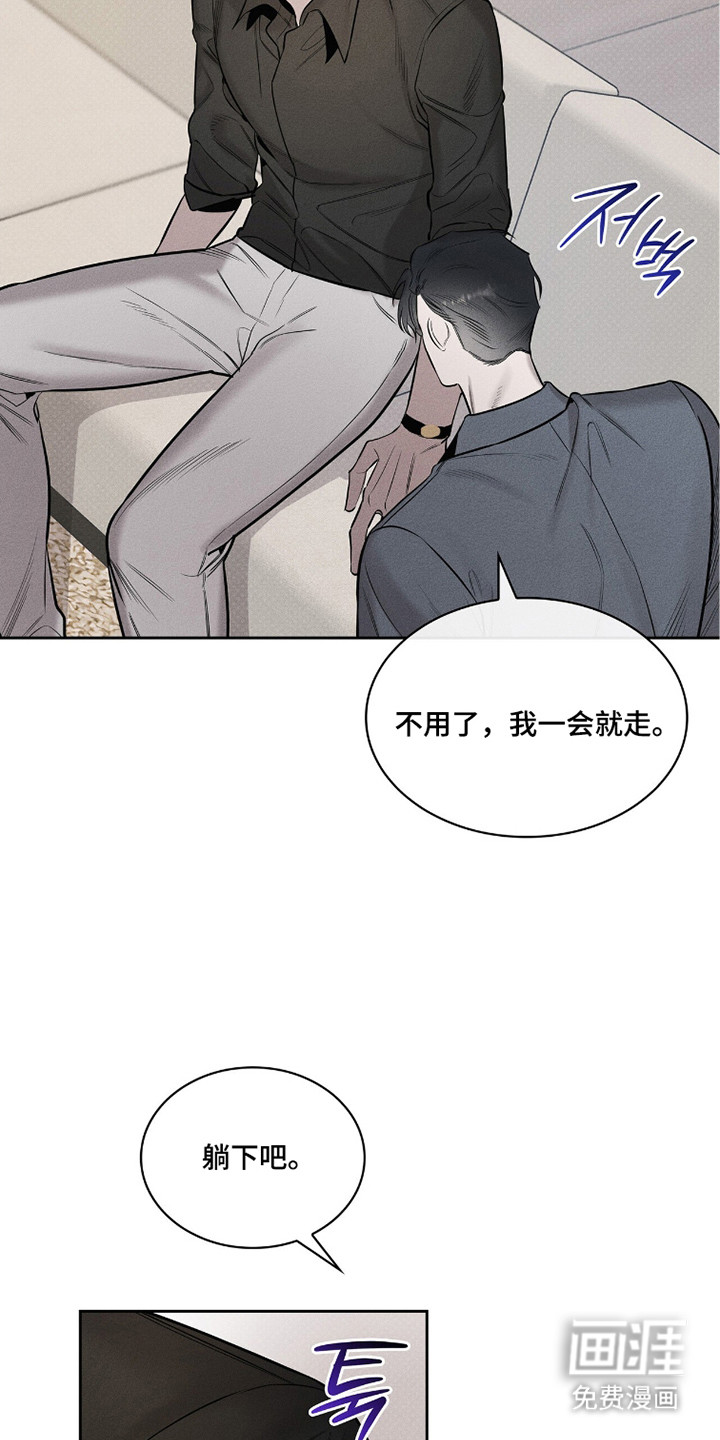 第14话17
