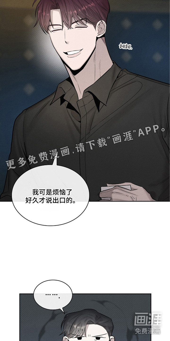 第14话2