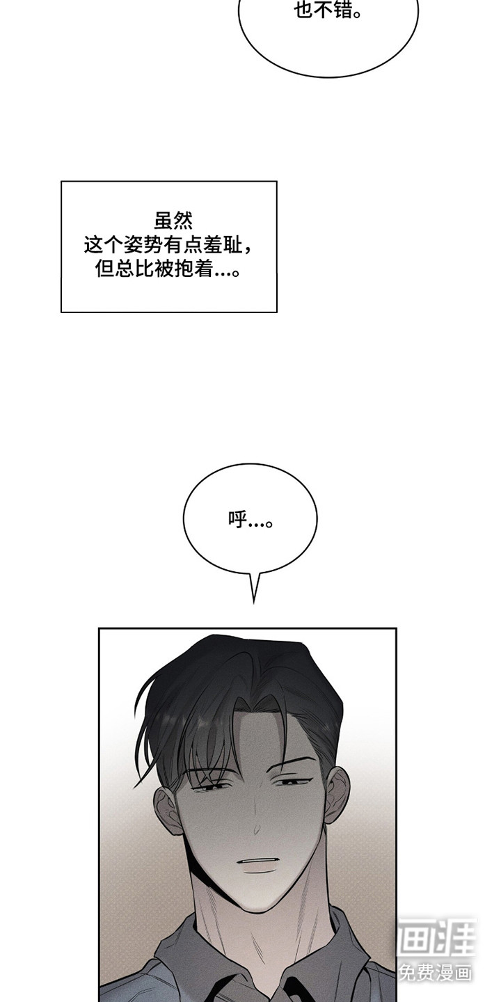 第14话21