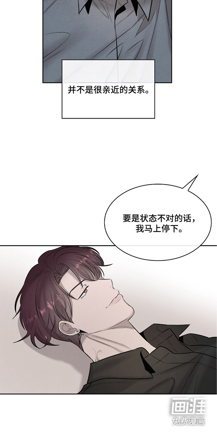 第14话22