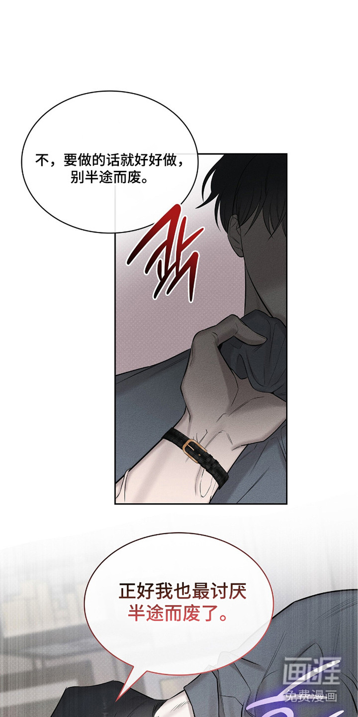 第14话23