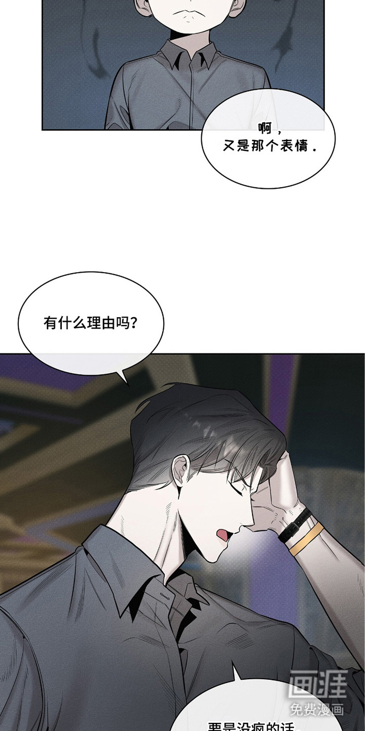 第14话3