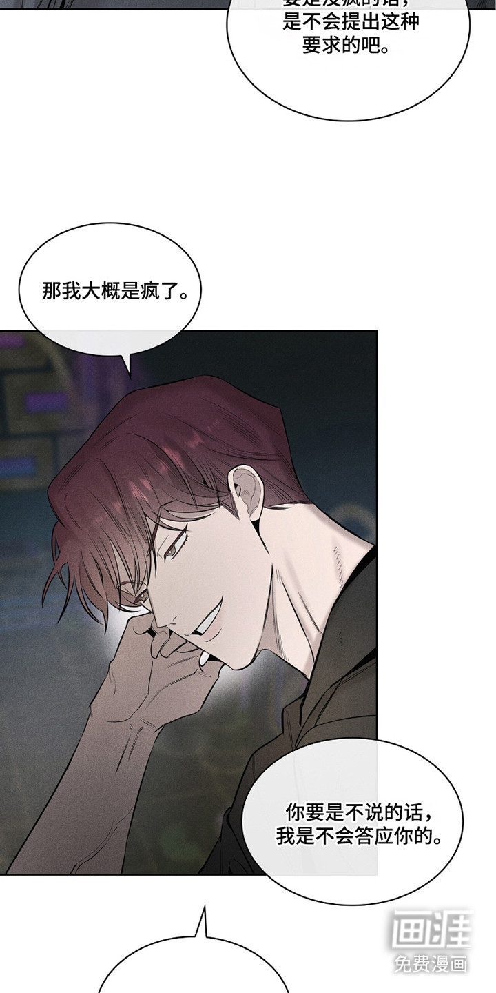 第14话4