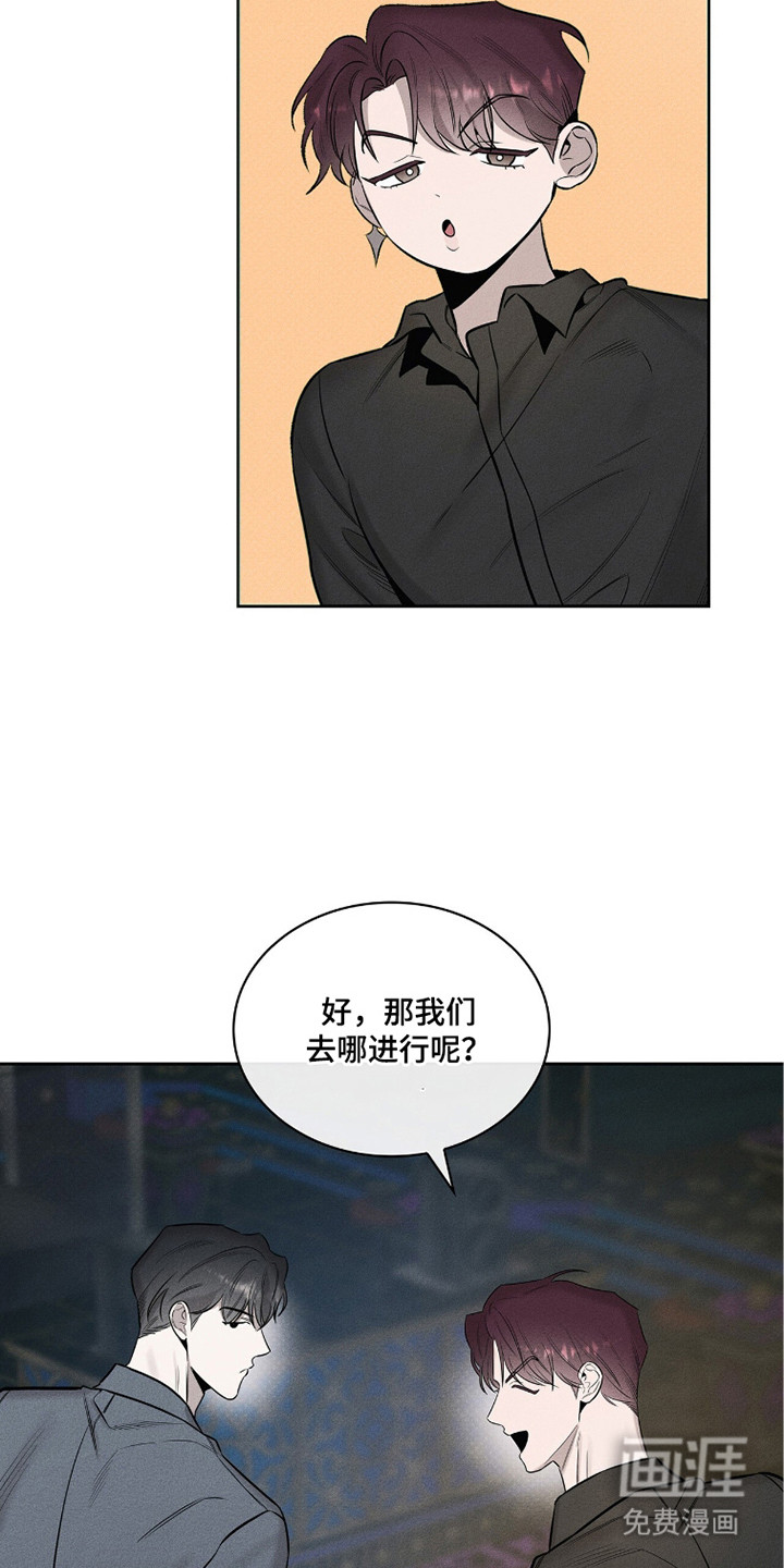 第14话7