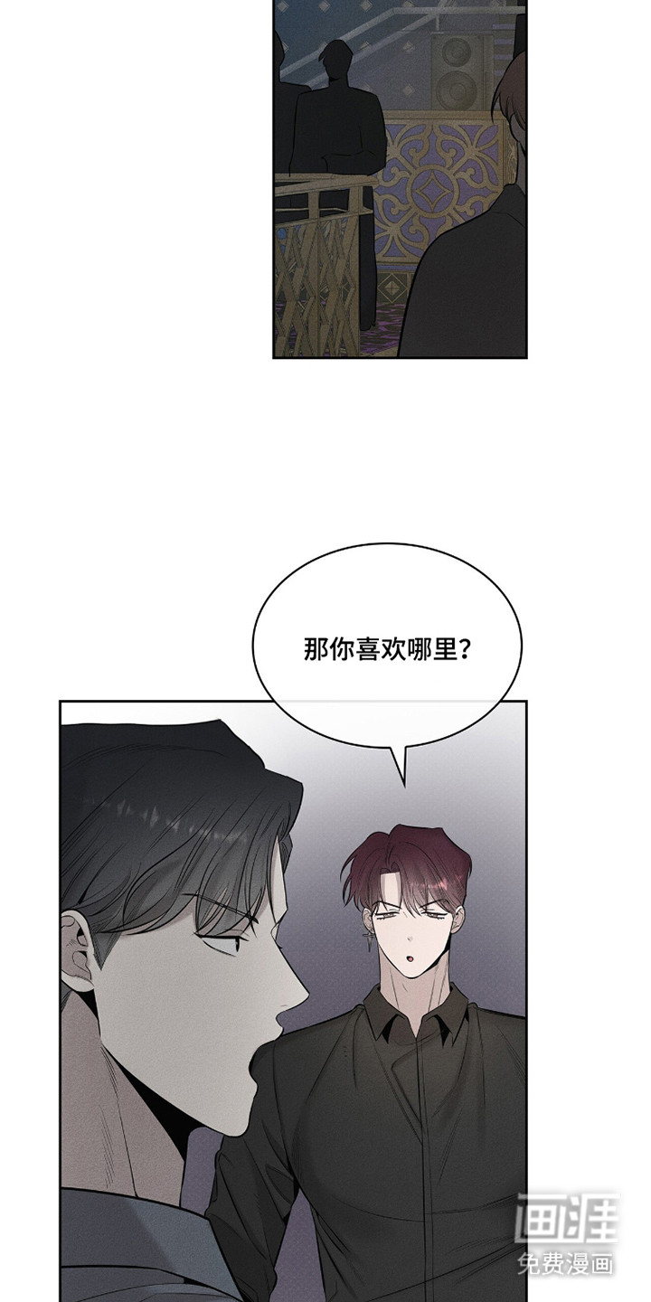 第14话9