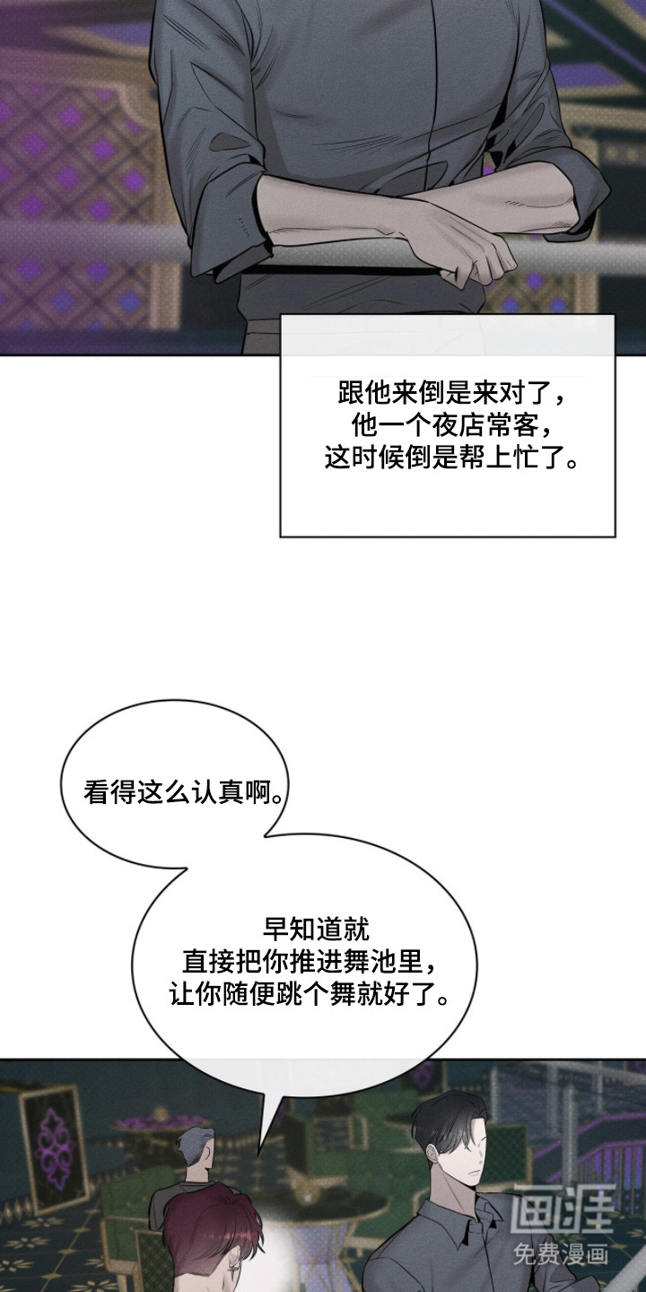 第13话1