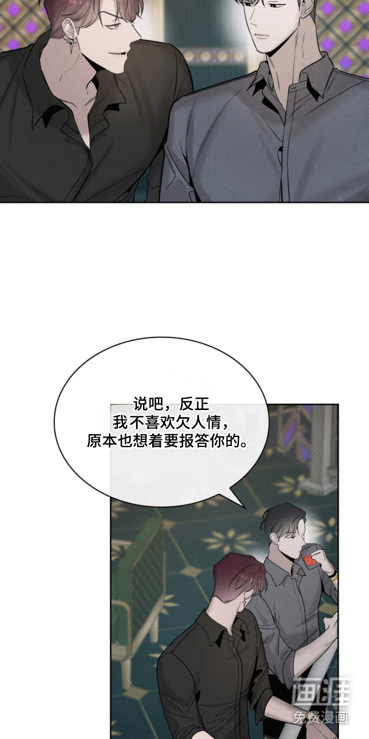 第13话12