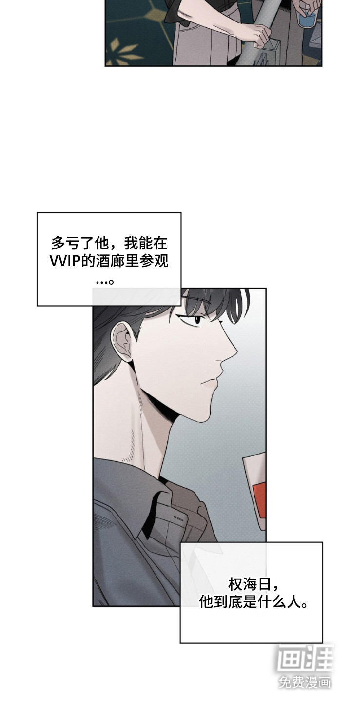 第13话13