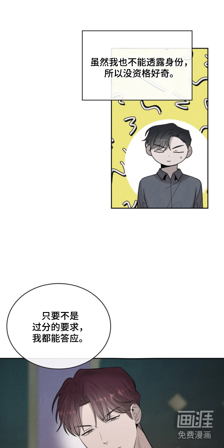 第13话14