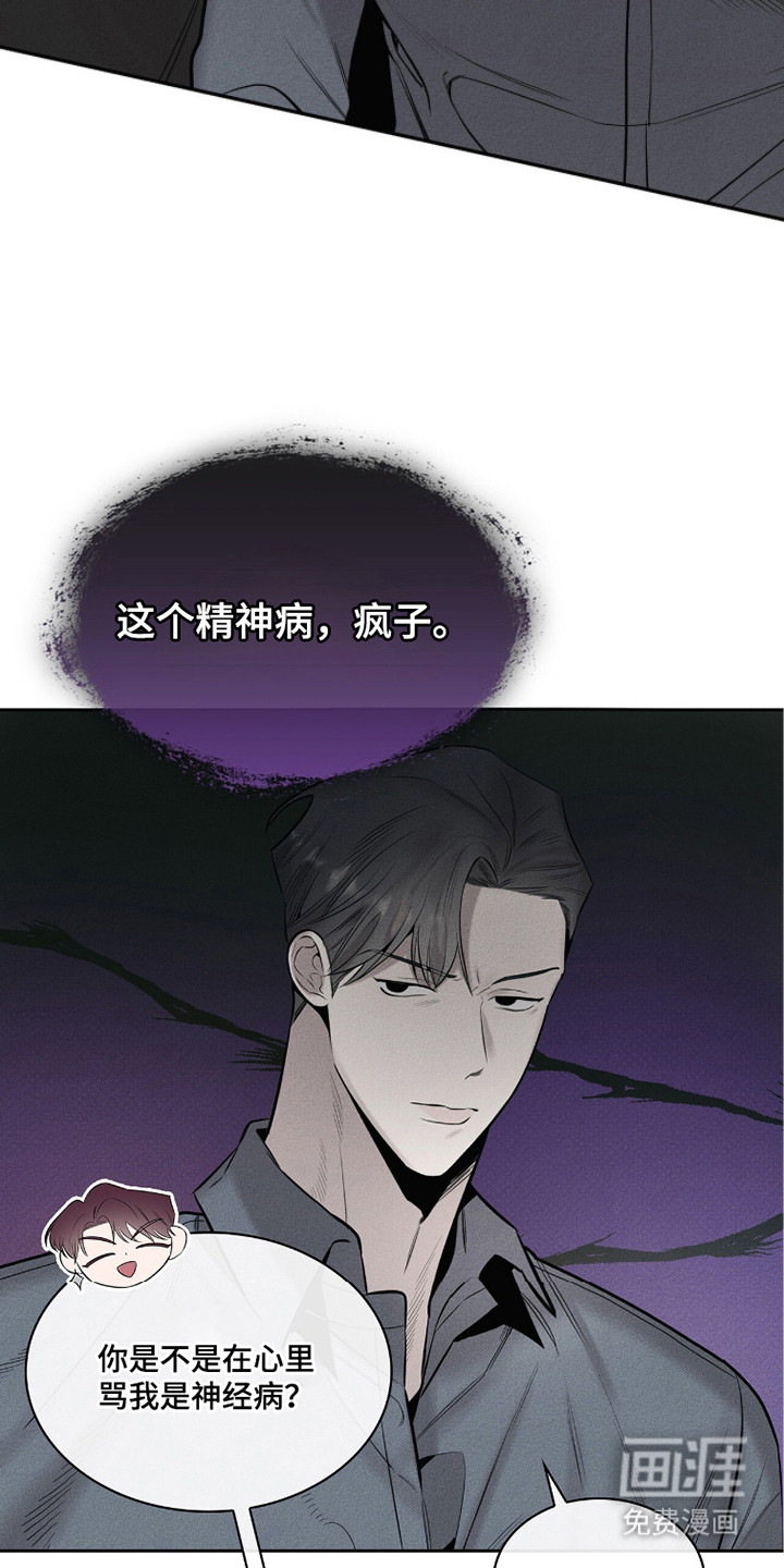 第13话17