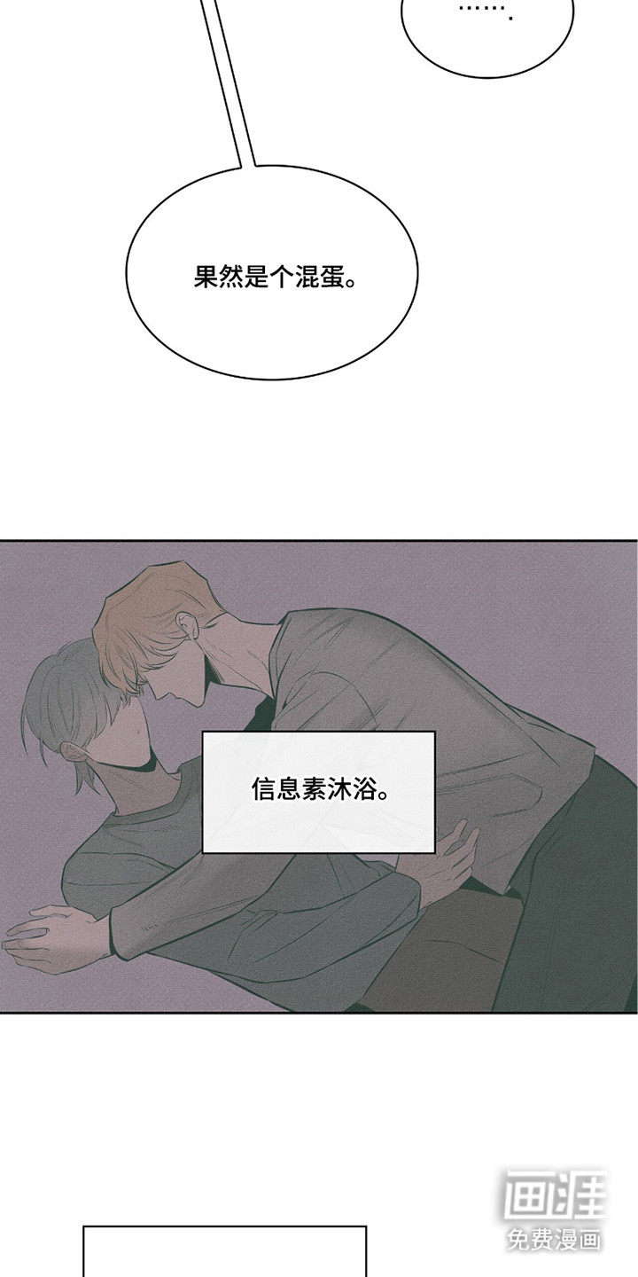 第13话18