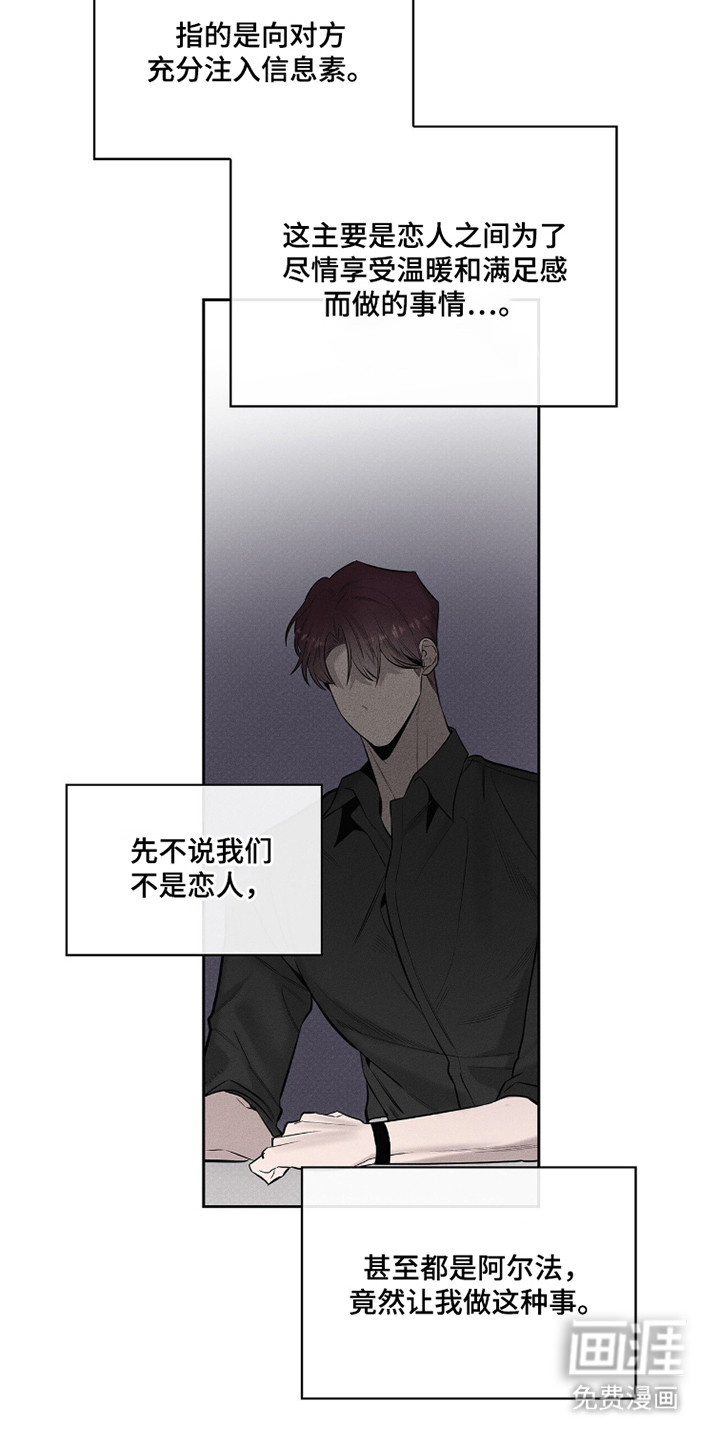 第13话19