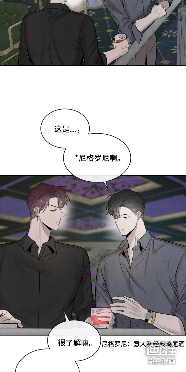 第13话2