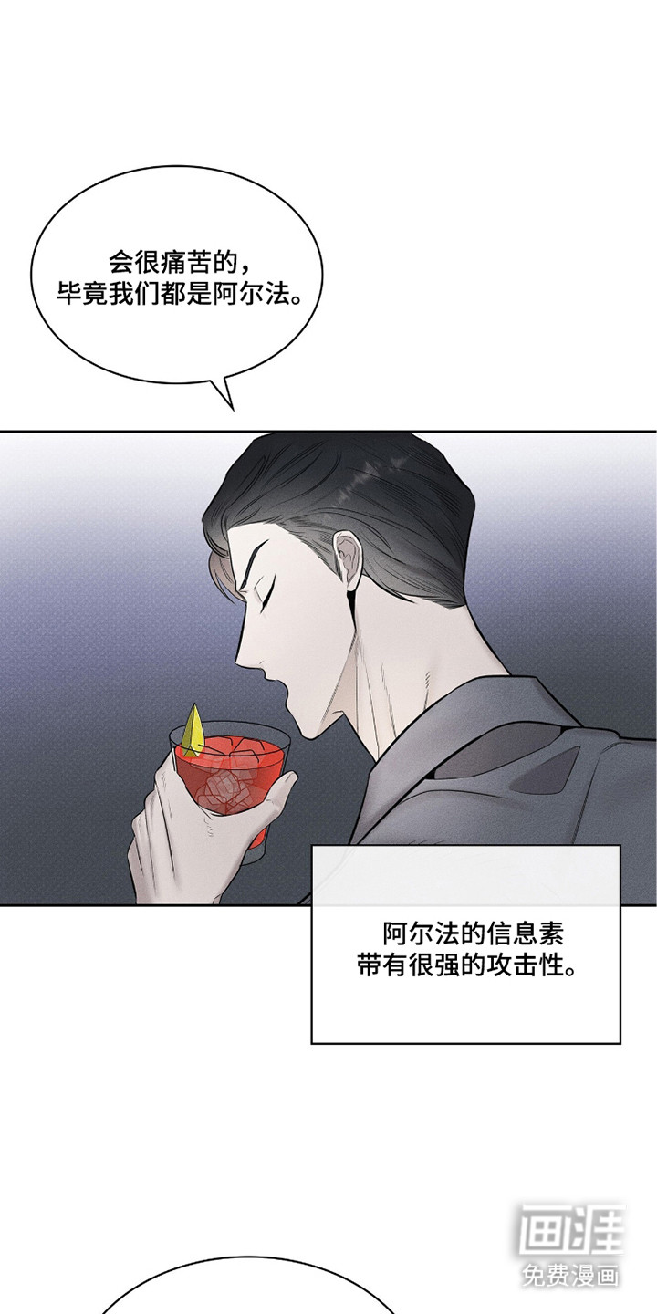 第13话20