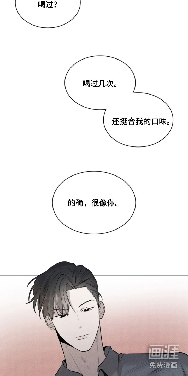 第13话3
