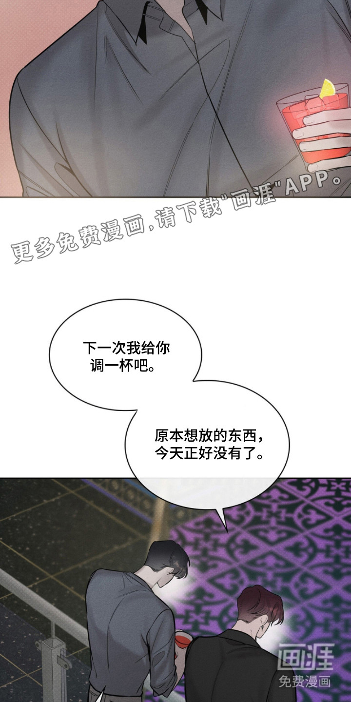 第13话4
