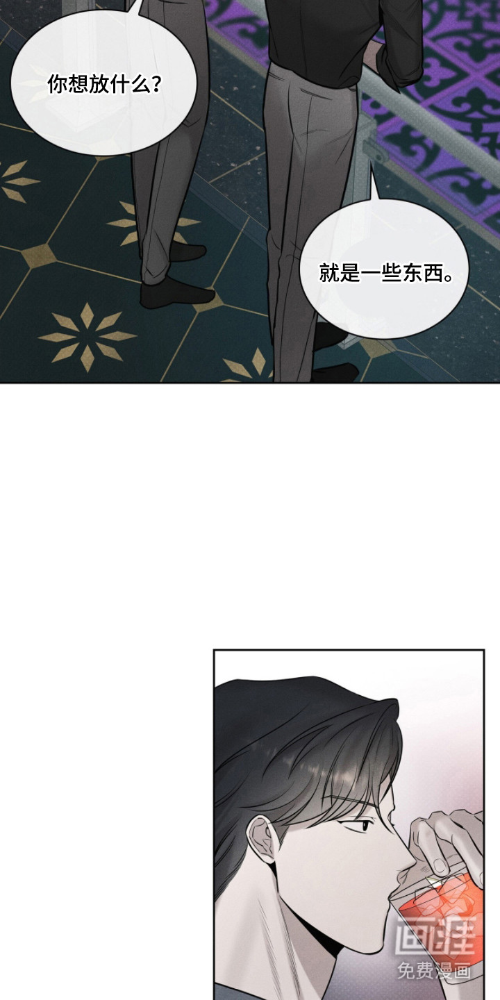 第13话5