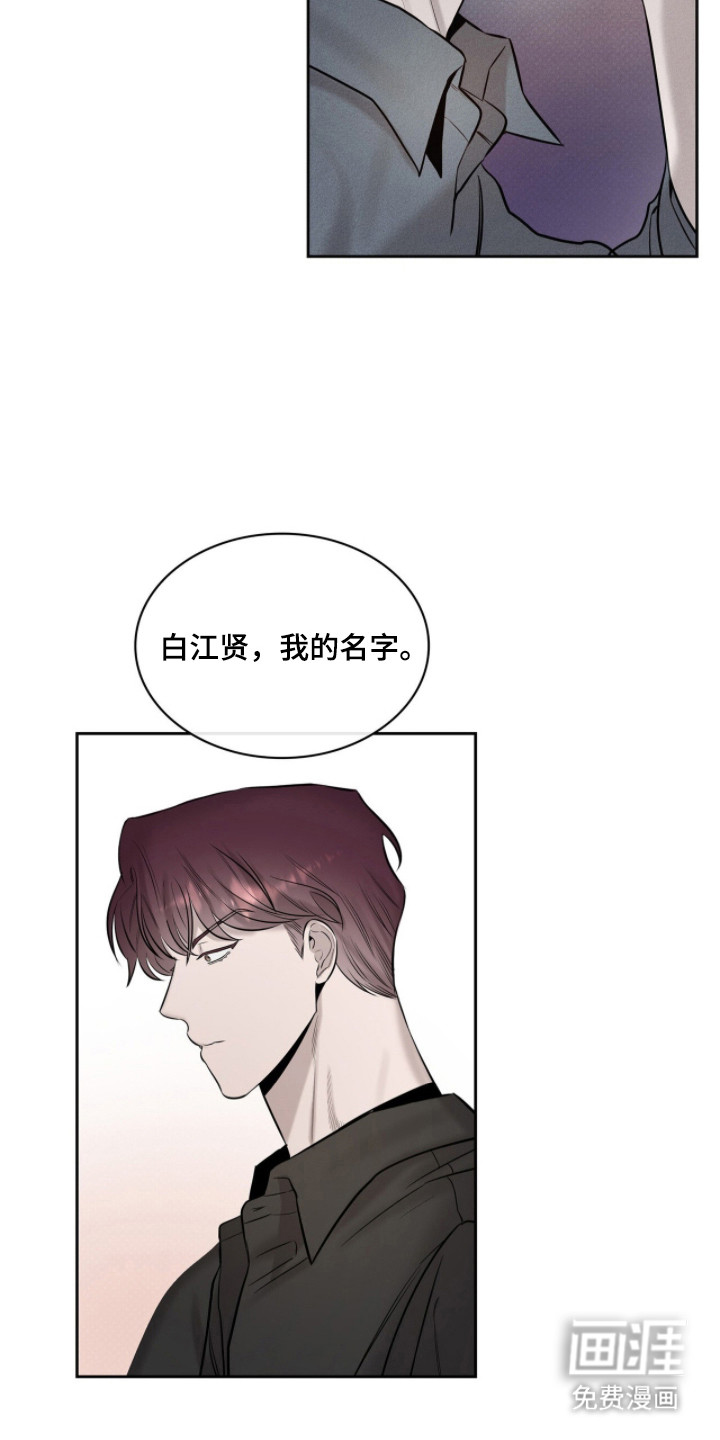 第13话6