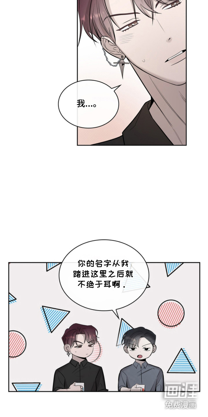 第13话8