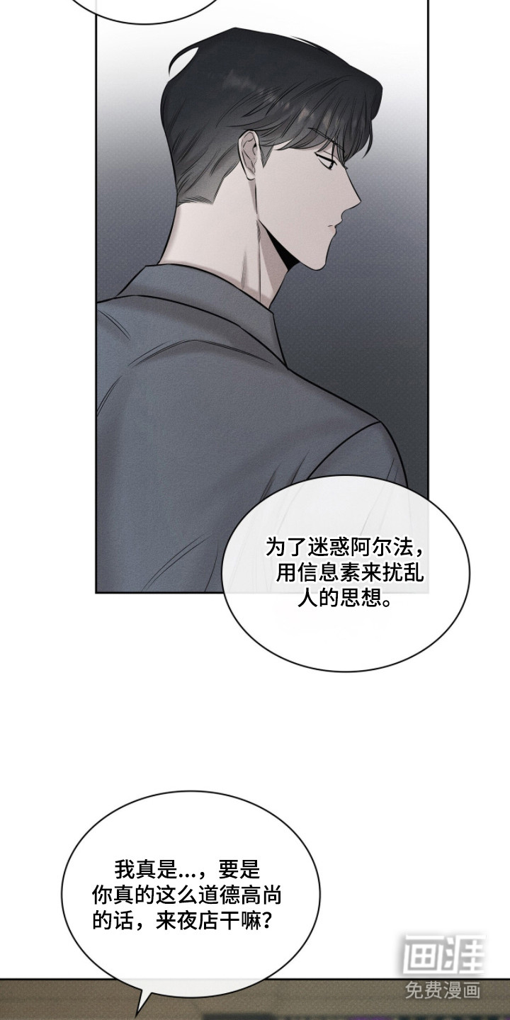 第12话12