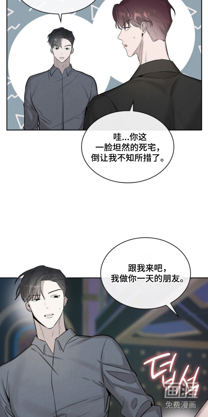 第12话18