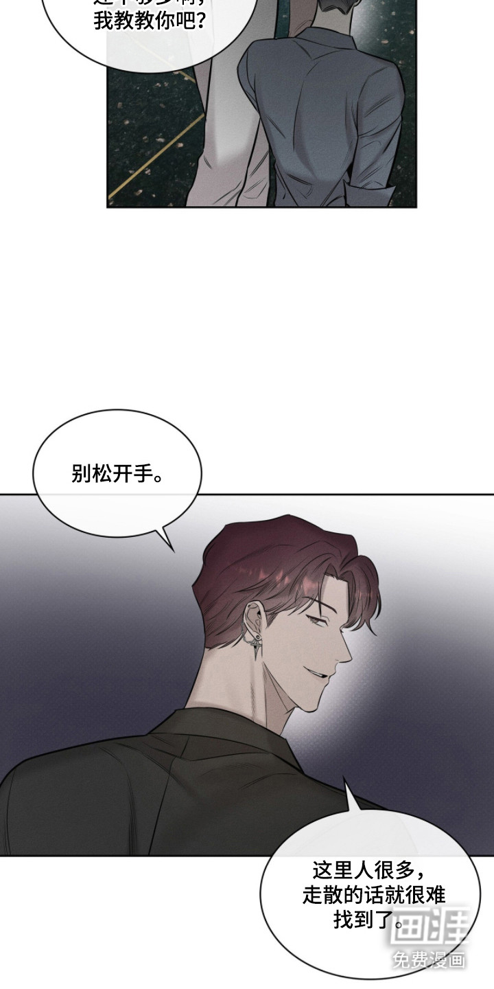 第12话20