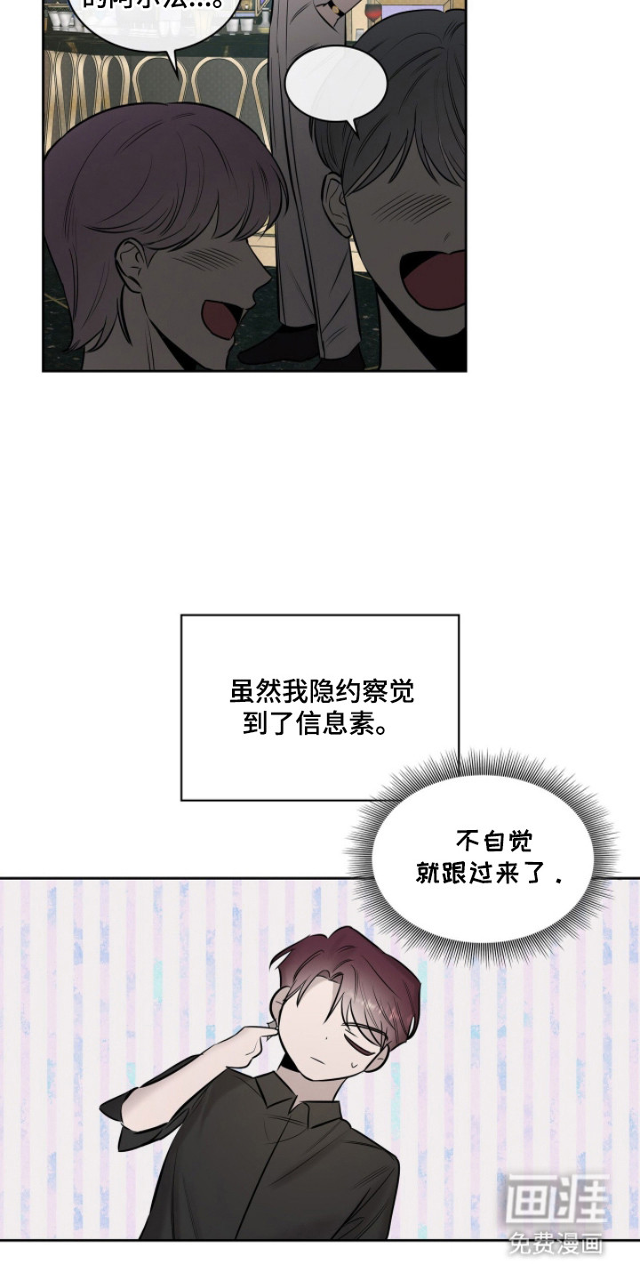 第12话6
