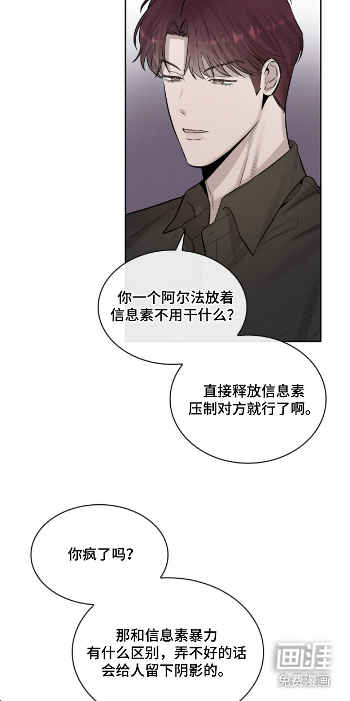 第12话9