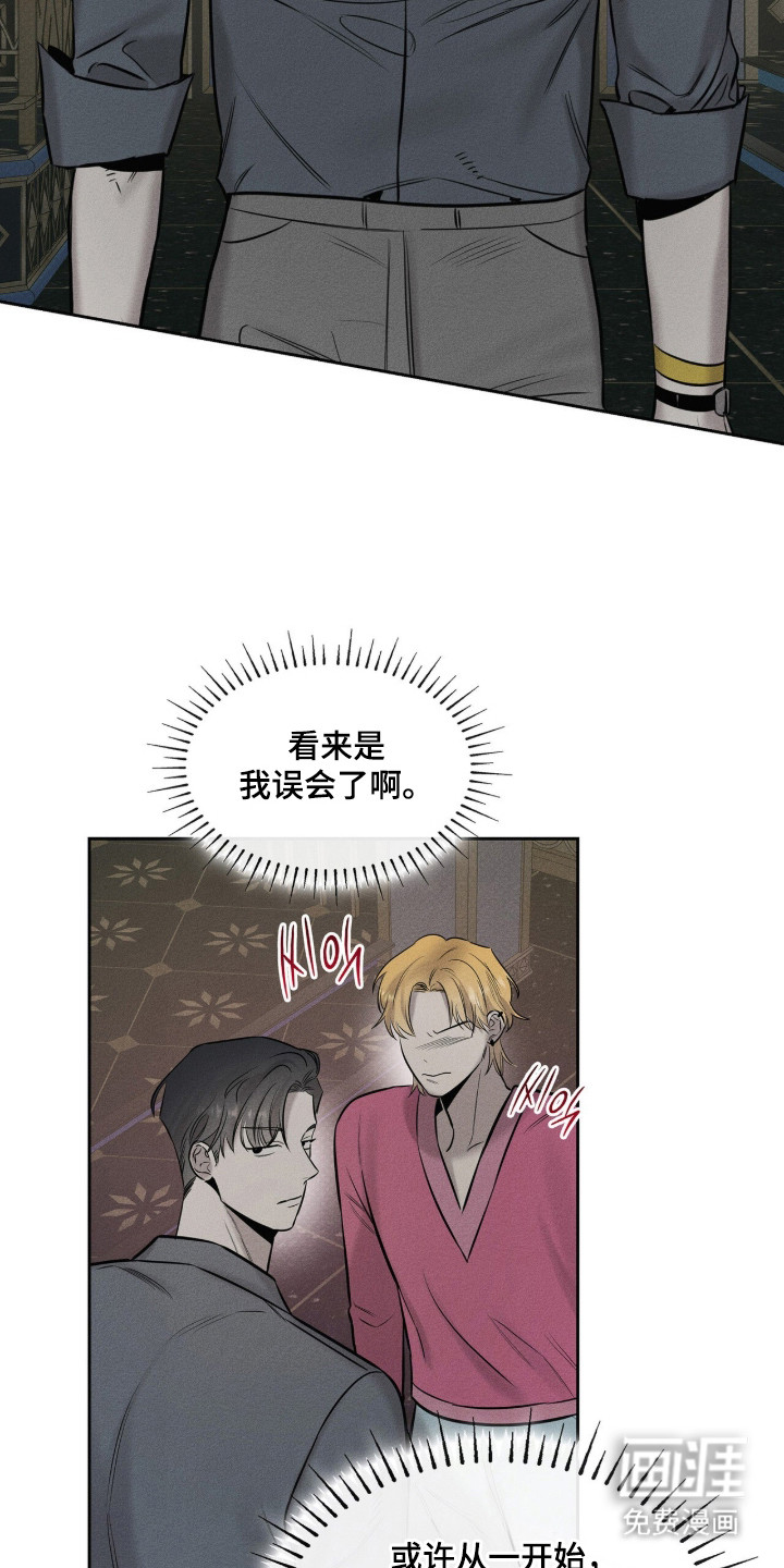 第11话1