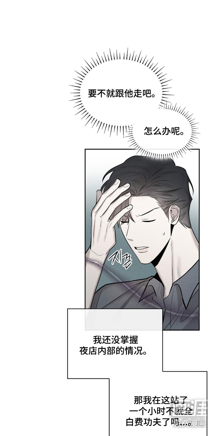 第11话11