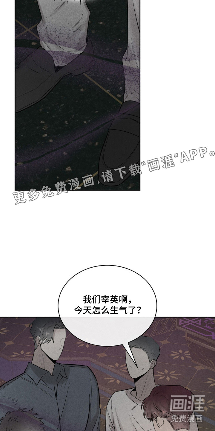 第11话13