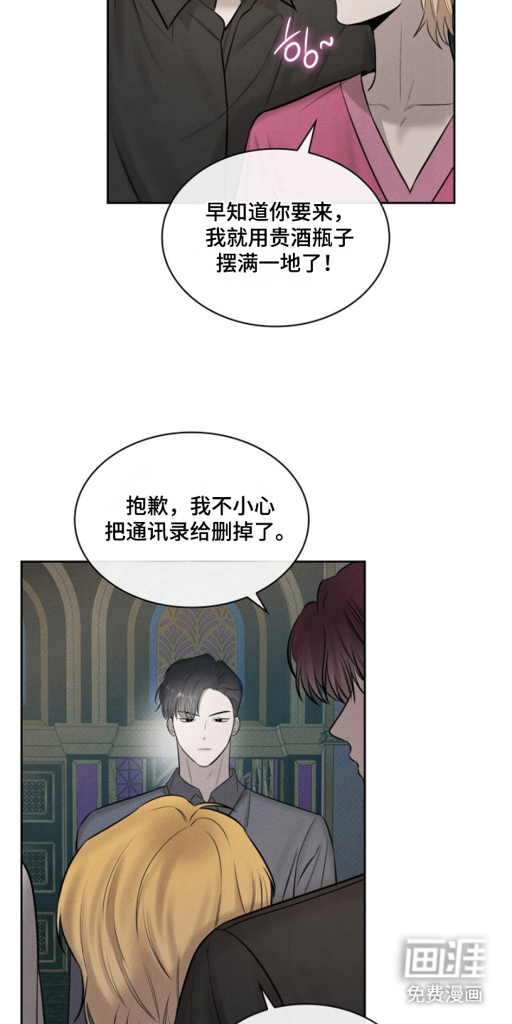 第11话18