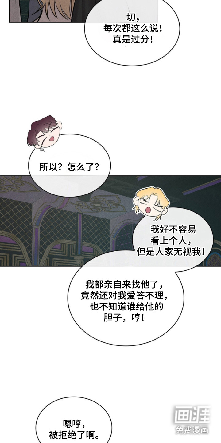 第11话19