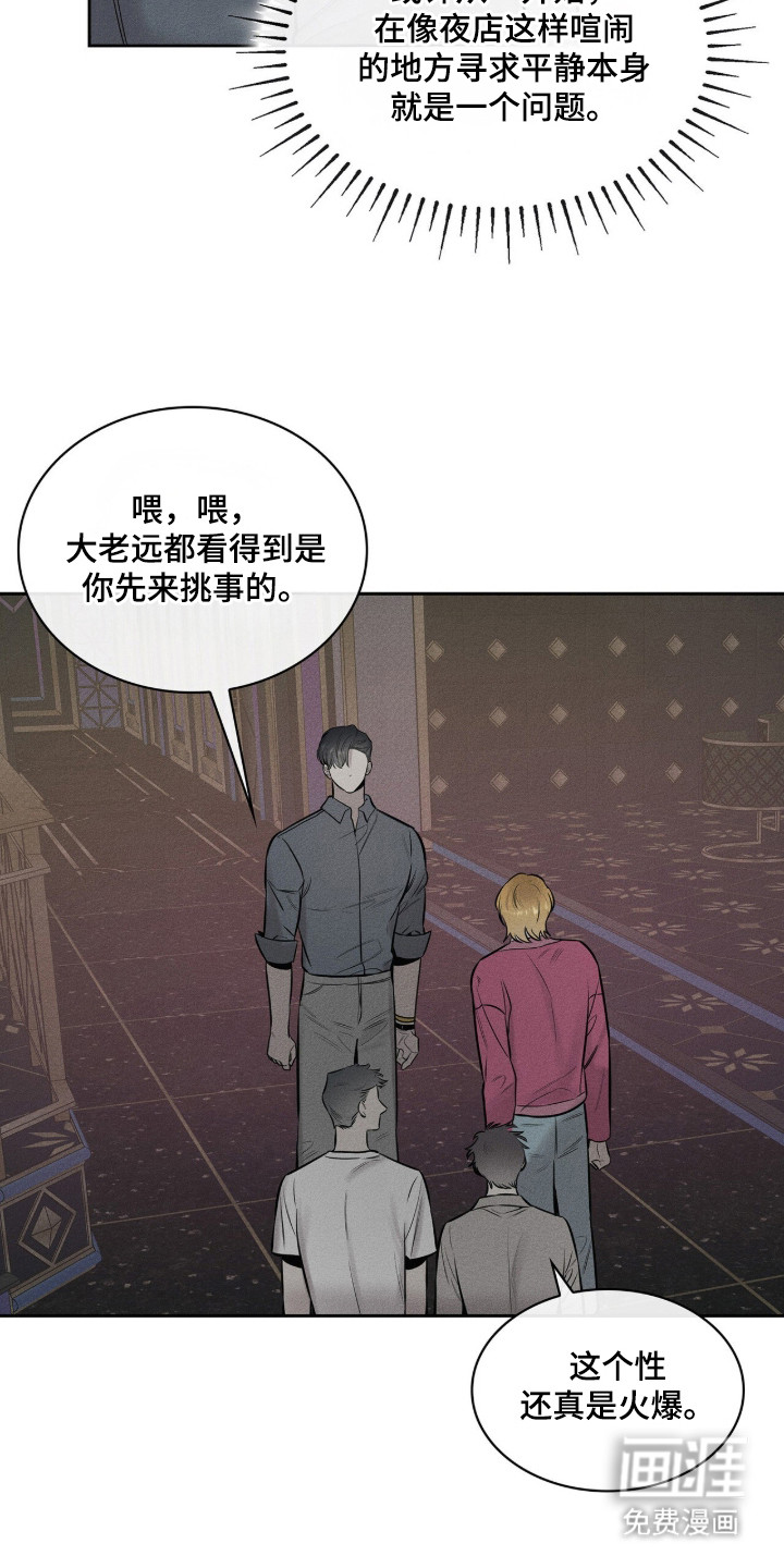 第11话2