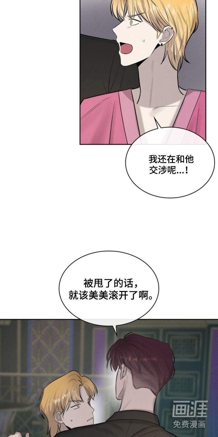 第11话21
