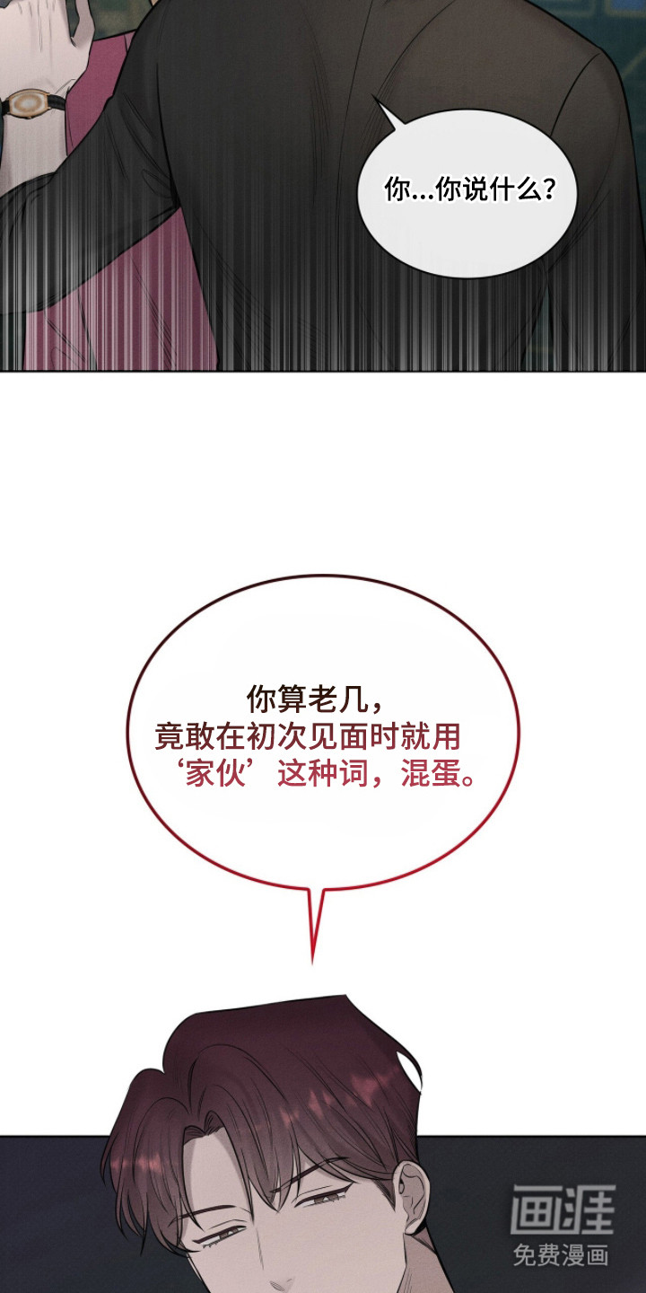 第11话22