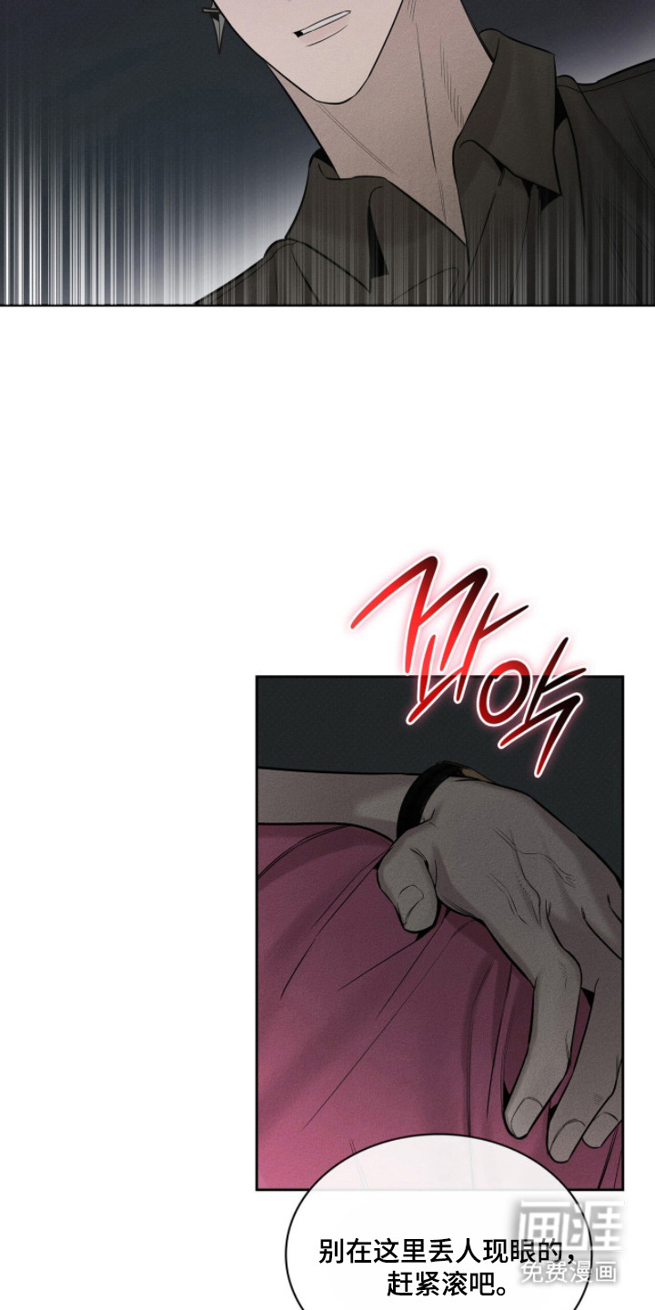 第11话23