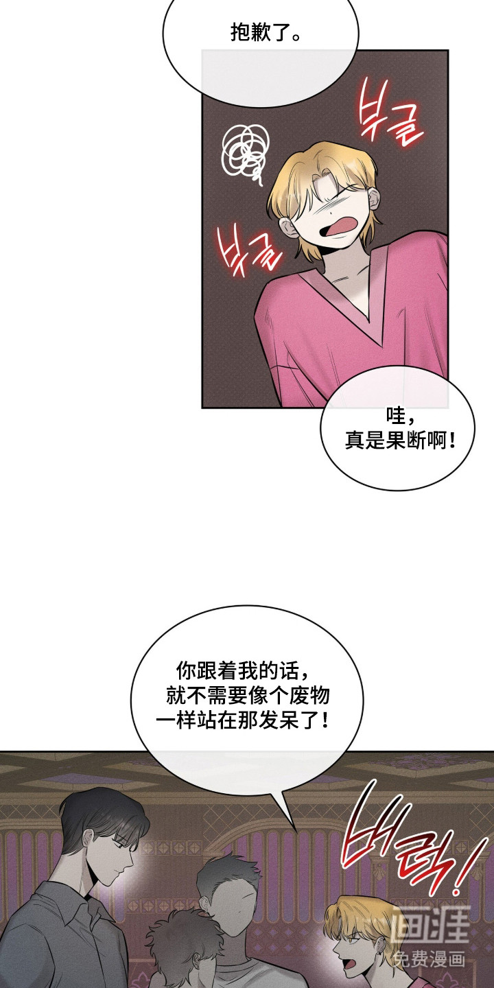 第11话6