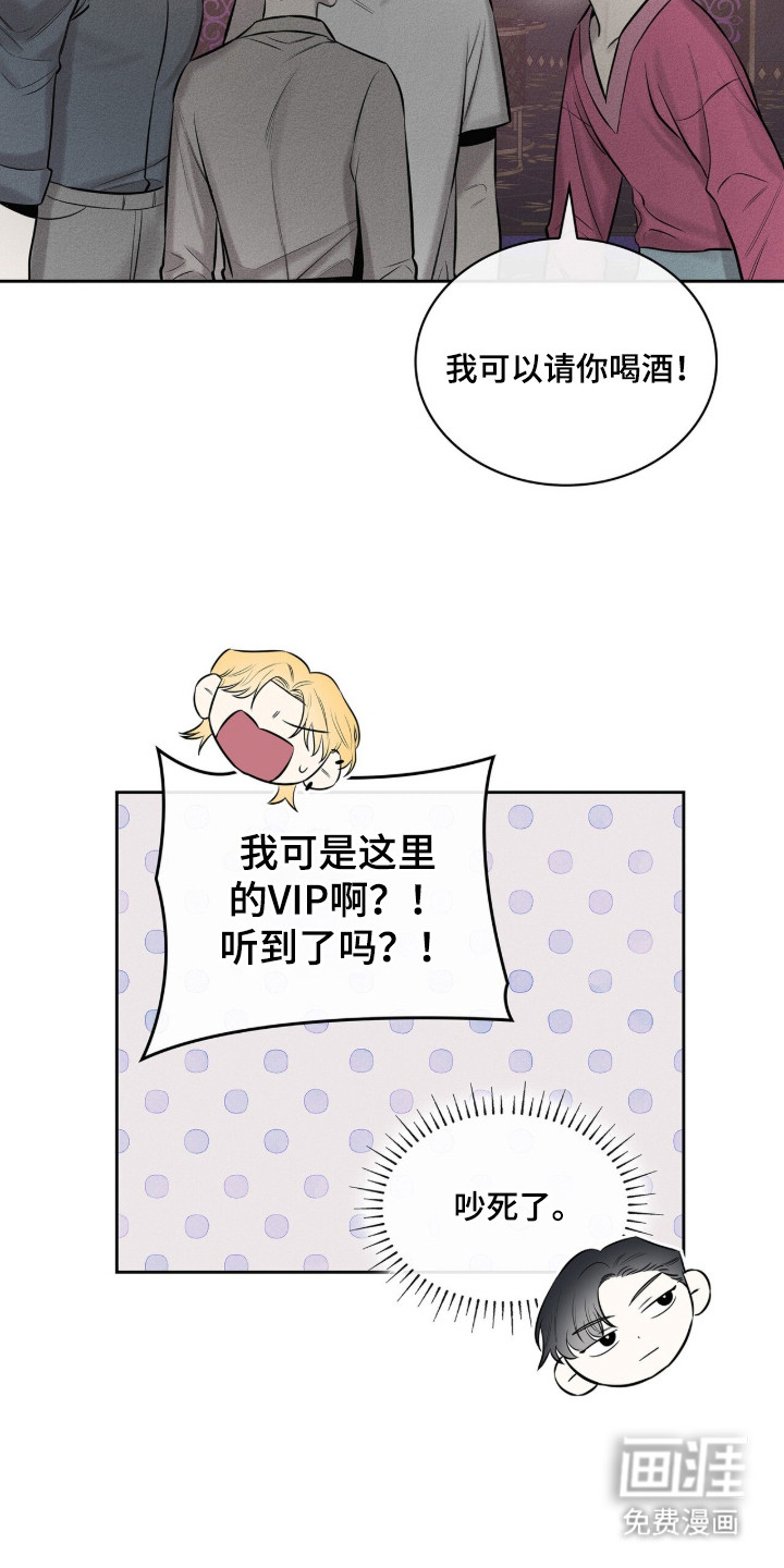 第11话7