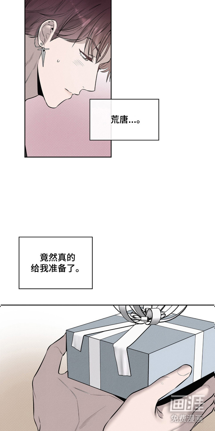 第10话10