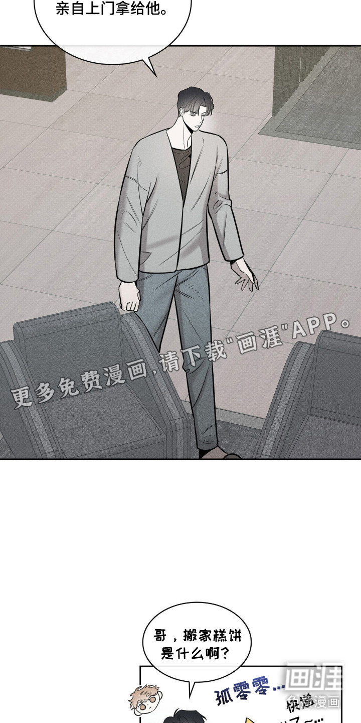 第10话12