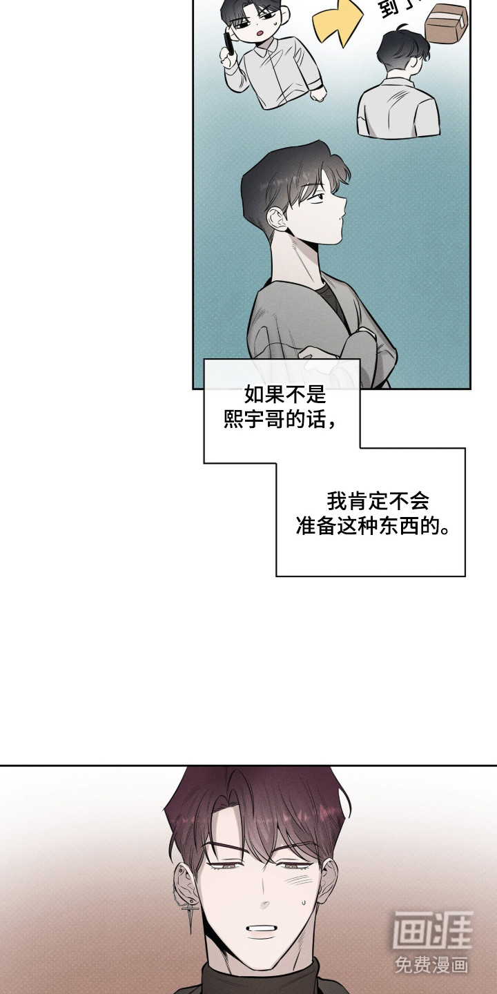 第10话13