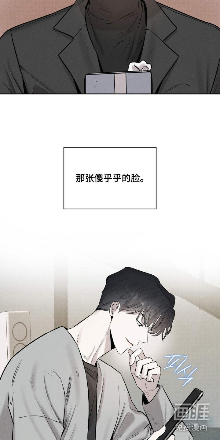 第10话14