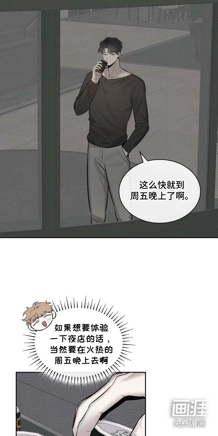 第10话16