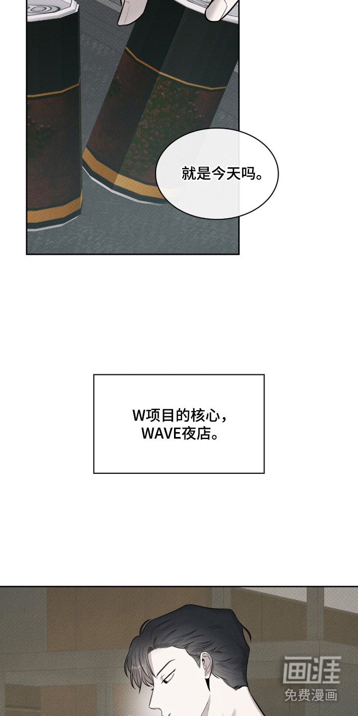 第10话17